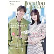 LOCATION JAPAN 6月號/2025
