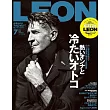 LEON 7月號/2025
