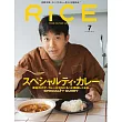 RiCE 7月號/2025
