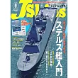 J Ships 8月號/2025