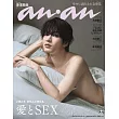an．an 8月20日/2025