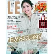 Lee 1-2月合併號/2026