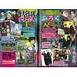 最強JUMP 2月號/2026