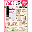 VOCE 2月號/2026