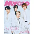 Myojo 4月號/2026