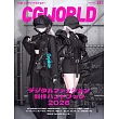 CG WORLD 3月號/2026