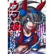 (日本版漫畫)賽馬娘Cinderella gray 5