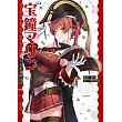 寶鐘瑪琳公式資料&同人漫畫作品集：♯お寶海賊日誌