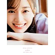 櫻坂46 守屋麗奈1st寫真集：笑顔のグー、チョキ、パー