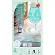 天空色冰淇淋汽水玻璃筆單品：5大附錄組(雨空)