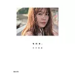 有村架純寫真集： sou.(通常版)