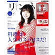 自然生活風格服飾圖鑑(2024.04)特別號：附MOOMIN慕敏家族小不點圖案吸水踏墊
