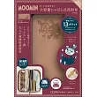 MOOMIN慕敏家族可愛單品：大容量長型錢包(ROSE BROWN)
