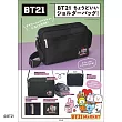 宇宙明星BT21可愛單品：肩背包