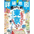 超詳細漫步東京大街小巷地圖指南專集 2025