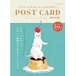 トコロコムギのにゃんだかあやしいPOST CARD BOOK