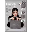 Darich時尚單品：毛絨肩提包(GRAY ver.)