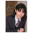 當真亞美1st寫真集：Ami