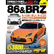 TOYOTA 86＆SUBARU BRZ改裝特集 NO.21