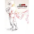劇場版 忍者亂太郎 毒竹忍者隊最強之軍師公式資料集