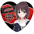 Girls Band Cry心型胸章：SA井芹仁菜