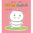 ももんちゃん あっぷっぷっ
