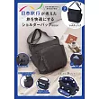 日本旅行旅行社創業120週年紀念單品：肩背包