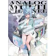 KANZARIN畫集：ANALOG MULTI CHANNEL