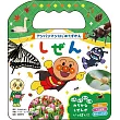 アンパンマンはじめてずかん　しぜん