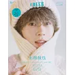 CHEER影視情報特集 VOL.58：末澤誠也