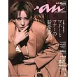 an・an（2025.06.11）增刊：永久輝聖亞