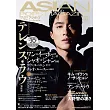 亞洲流行影視情報誌 第176號：劉俊謙