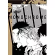（復刻版）GIVEN被贈與的未來 插畫集：MONOCHROME SIDE