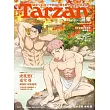 Tarzan（2025.11.27）增刊：溫泉特集／咒術迴戰（虎杖悠仁&東堂葵）