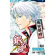 銀魂 キャラクターリミックス 坂田銀時