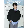 BEST STAGE EDGE影視情報專集 NO.3：北山宏光