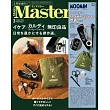 MONO MASTER（2026.03）增刊號：附MOOMIN慕敏家族手持縫紉機工具組＆束口袋