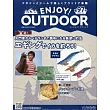 ENJOY！OUTDOOR戶外活動情報特刊 97：附餌木（3個）