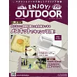 ENJOY！OUTDOOR戶外活動情報特刊 98：附餐具套裝（煮飯器）