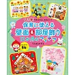 保育に使える壁面＆部屋飾り12か月のアイデア