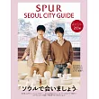 SPUR首爾CITY旅遊完全專集：秀彬＆杋圭（TOMORROW X TOGETHER）