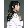 橋本環奈寫真集：Little Star─KANNA15─