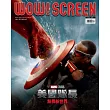 WOW！SCREEN 1.2月號/2025 第669期