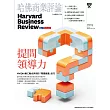 哈佛商業評論全球中文版 6月號/2024 第214期