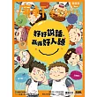 Top945康軒學習雜誌進階版 2024/9/15 第509期