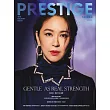 PRESTIGE品雜誌 國際中文版 10月號/2024 第142期