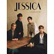 旭茉 Jessica 9月號/2024 第285期