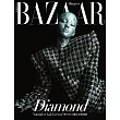 Harper’s BAZAAR 4月號/2025 第422期