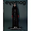 eye mag 10月號/2025 第64期