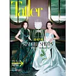 Tatler TAIWAN 11月號/2025 第210期